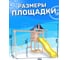 Детская площадка неокрашенная с гибкими качелями в желтом цвете и лодочкой для улицы и дачи National Tree Company ДНП-11 415691 3