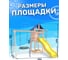 Детская площадка неокрашенная с качелями гнездо 100 см для улицы и дачи National Tree Company ДНП-12 415692 4