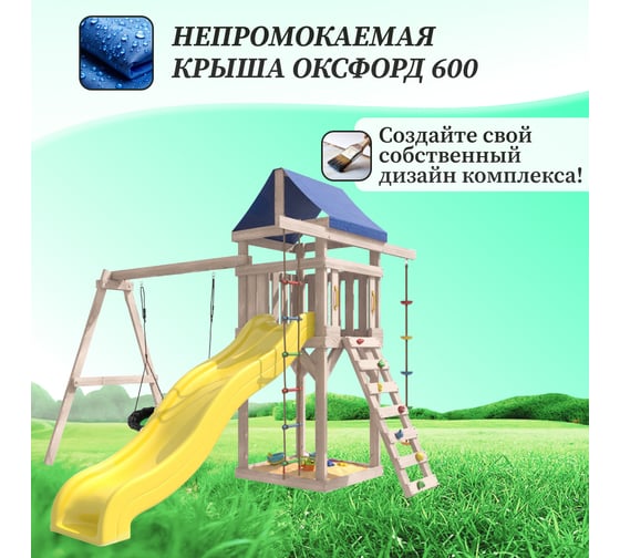 Детская площадка неокрашенная для улицы и дачи National Tree Company с качелями гнездо Свиби в зеленом цвете IgroWoods ДНП-4