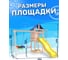 Детская площадка неокрашенная с качелями лодочка и гнездом Гексагон для улицы и дачи National Tree Company ДНП-13 415693 4