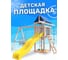 Детская площадка неокрашенная с качелями лодочка и подвесным плетеным креслом для улицы и дачи National Tree Company ДНП-2 415682 2