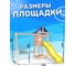 Детская площадка неокрашенная с качелями лодочка и подвесным плетеным креслом для улицы и дачи National Tree Company ДНП-2 415682 4