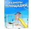 Детская площадка неокрашенная с качелями лодочка и прямоугольным гнездом Лодка для улицы и дачи National Tree Company ДНП-9 415689 4