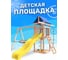 Детская площадка неокрашенная с качелями лодочка и разноцветным гнездом Свиби для улицы и дачи National Tree Company ДНП-8 415688 2