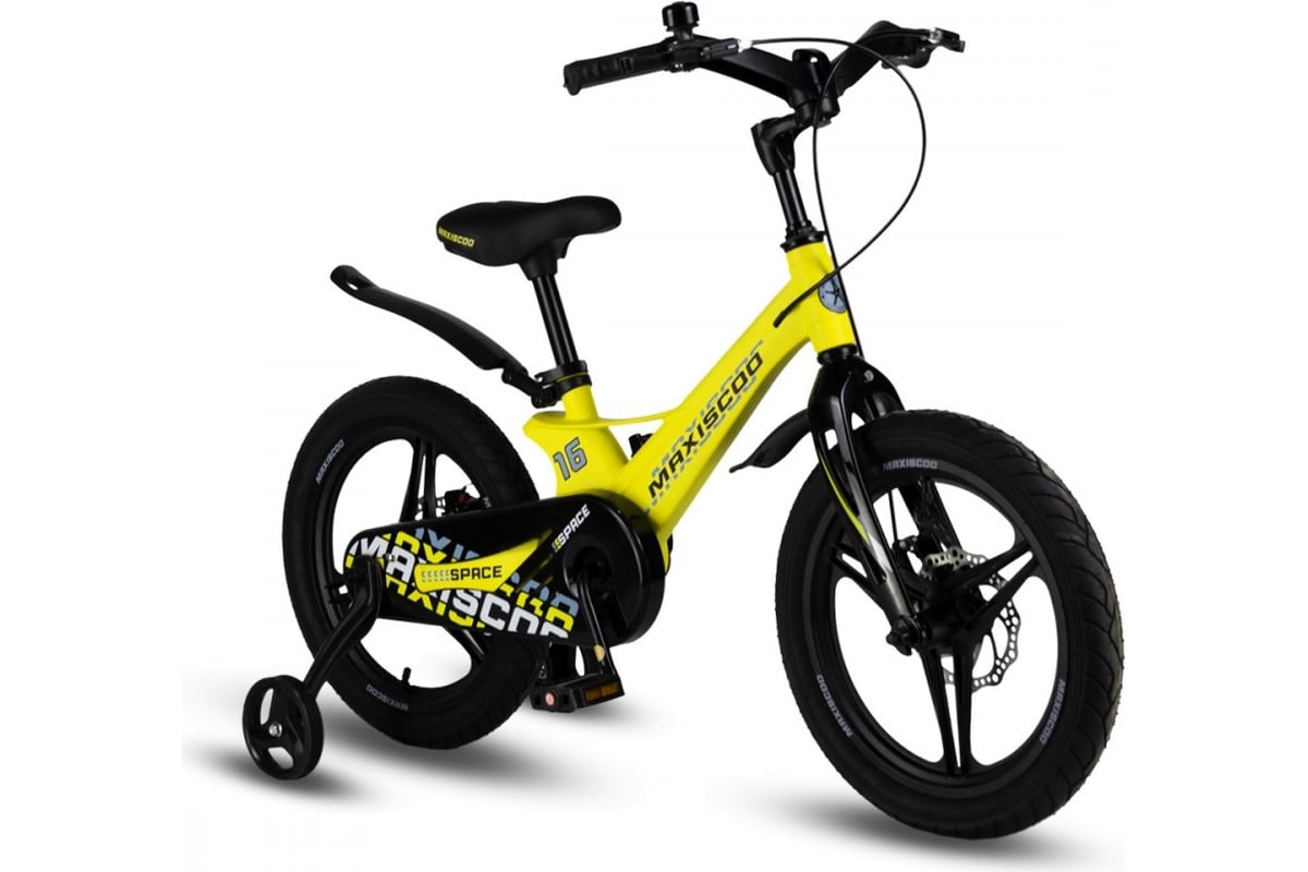 Велосипед детский Maxiscoo COSMIC Deluxe 16',' желтый матовый, 2024 г ...