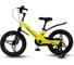Велосипед детский Maxiscoo COSMIC Deluxe 16',' желтый матовый, 2024 г MSC-C1636D 3