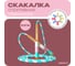 Скакалка спортивная PROIRON Маршмэллоу СП0801 СС0801 2