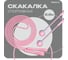 Скакалка спортивная PROIRON розовая СС073 4