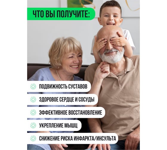 Домашний тренажёр «Кардио» Leomax 401808-01