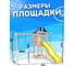Детская площадка неокрашенная с качелями лодочка и гнездом 60 см для улицы и дачи National Tree Company ДНП-3 415683 4