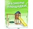 Детская площадка Classic с качелями гнездо Свиби в зеленом цвете для улицы и дачи National Tree Company ДКП-4 415699 4