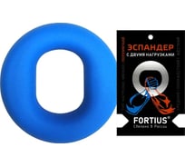Эспандер кистевой для рук FORTIUS с двумя нагрузками 10-20 кг, голубой H220701-10-20LB