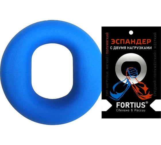 Эспандер кистевой для рук FORTIUS с двумя нагрузками 10-20 кг, голубой H220701-10-20LB