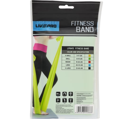 Ленточный амортизатор LivePro Latex Resistance Band низкое сопротивление, зеленый NL LP8415-S-GN 00-00-00