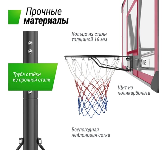 Баскетбольная стойка UNIXline B-Stand-PC 48"x32" R45 H230-305 см BSTS305_48PCBK