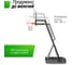Баскетбольная стойка UNIXline B-Stand-PC 54x32" R45 H230-305 см BSTS305_54PCBK 14