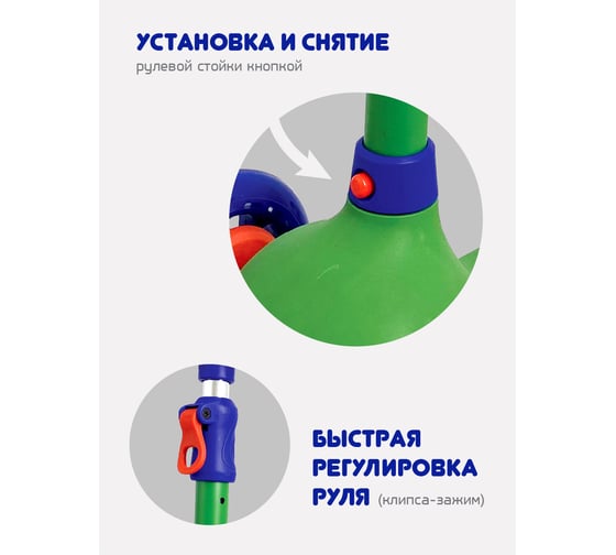 Самокат Moby Kids Click колёса 120 PU со светом, зелёный 649304