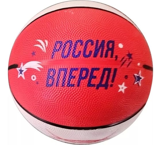 Мяч баскетбольный Х-Маtch размер 5, резина 57103
