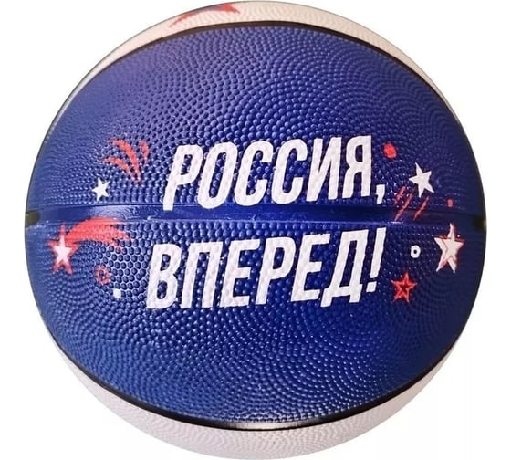 Мяч баскетбольный Х-Маtch размер 7, резина 57104