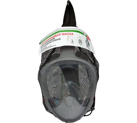Полнолицевая маска BRADEX для снорклинга со складной трубкой, L SF 0550