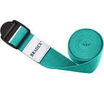 Ремешок для йоги BRADEX бирюзовый SF 0411
