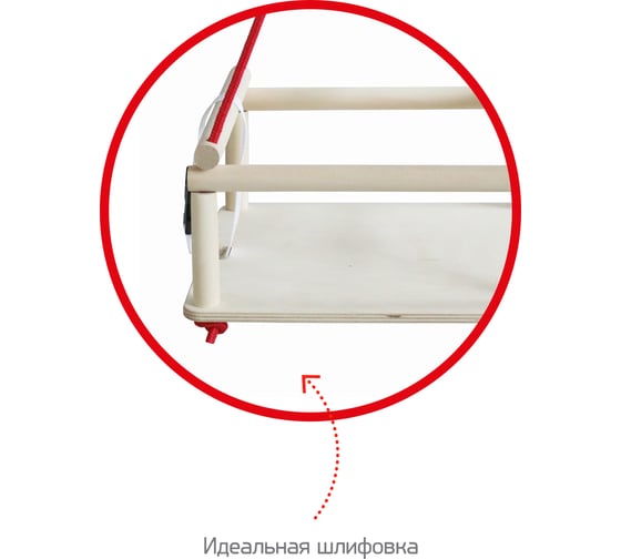 Качели Moby Kids Полет с ремнем для страховки, 2 шнура для подвешивания 962505