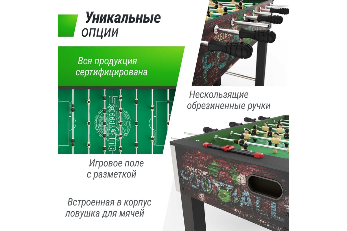 Игровой стол UNIXline Футбол - Кикер, 122x64 cм, Color GTSFU122X64CL -  выгодная цена, отзывы, характеристики, фото - купить в Москве и РФ