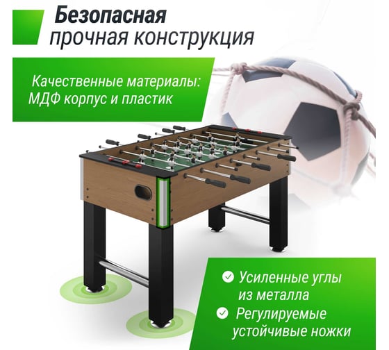 Игровой стол UNIXline Футбол - Кикер, 140x74 cм, Wood GTSFU140X74WD