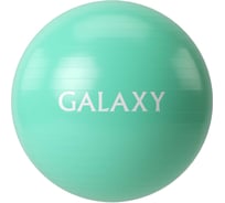 Фитбол Galaxy GL1041, бирюзовый, диаметр 65 см, максимальная нагрузка 150 кг, насос в комплекте 7080710416