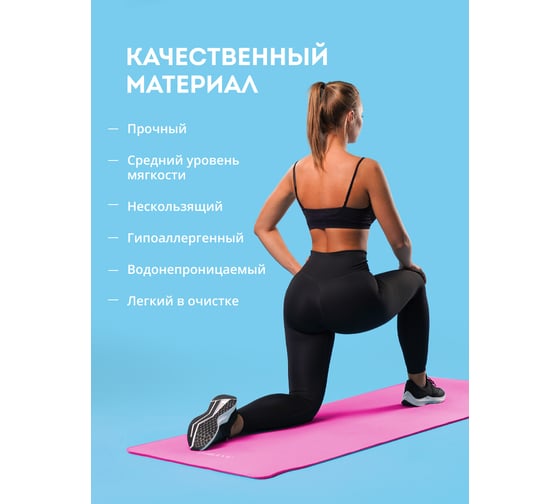 Коврик для фитнеса Galaxy LINE GL1051, серый, средний уровень мягкости, ребристая поверхность с массажным эффектом 7080710518