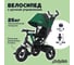 Велосипед трехколесный Moby Kids Comfort 12x10 AIR, зелёный с чёрным 649371 4