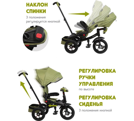Велосипед трехколесный Moby Kids Leader 360 12x10 AIR Car, оливковый 641486