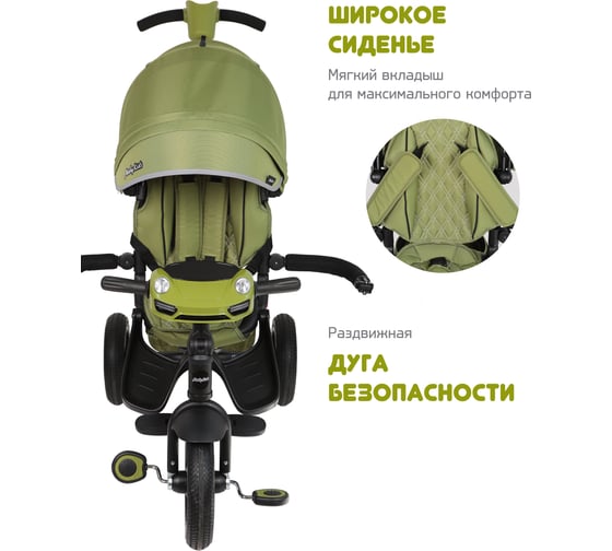 Велосипед трехколесный Moby Kids Leader 360 12x10 AIR Car, оливковый 641486