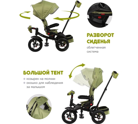 Велосипед трехколесный Moby Kids Leader 360 12x10 AIR Car, оливковый 641486
