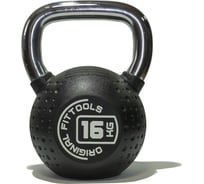 Гиря Original FitTools 16 кг, с хромированной ручкой, полиуретановая (CPU) FT-KB-CPU-16