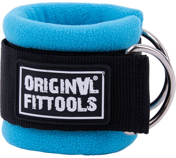 Ремень регулируемый Original FitTools для тренировки мышц рук, синий, D-кольцо FT-AS03-D-BE