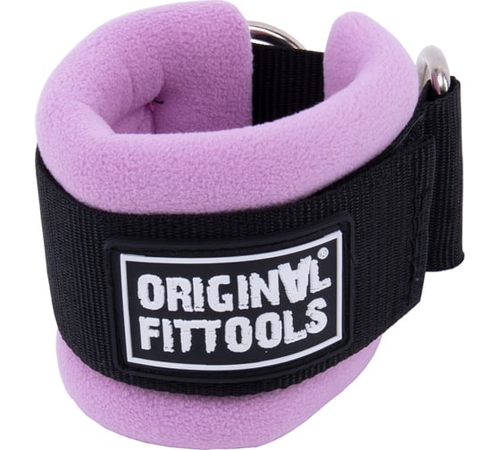 Ремень регулируемый Original FitTools для тренировки мышц рук, фиолетовый, D-кольцо FT-AS03-D-PP 1