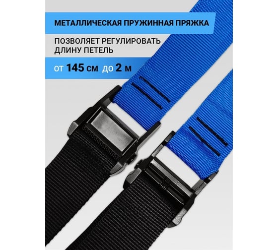 Петли тренировочные SPROOTS SPR PRO голубые 2519