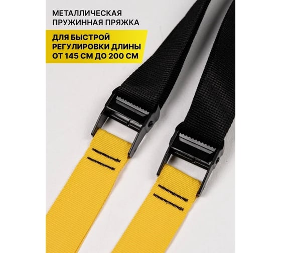 Петли тренировочные SPROOTS SPR PRO желтые 2520