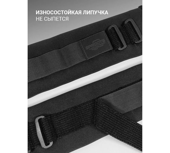 Утяжелители неопреновые SPROOTS 2 кг, черные 25302