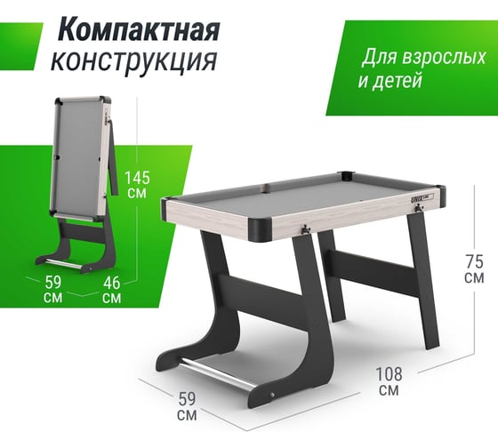 Игровой стол складной UNIXline Трансформер 5 в 1 108x59 cм + MP GTMFU108X59WT