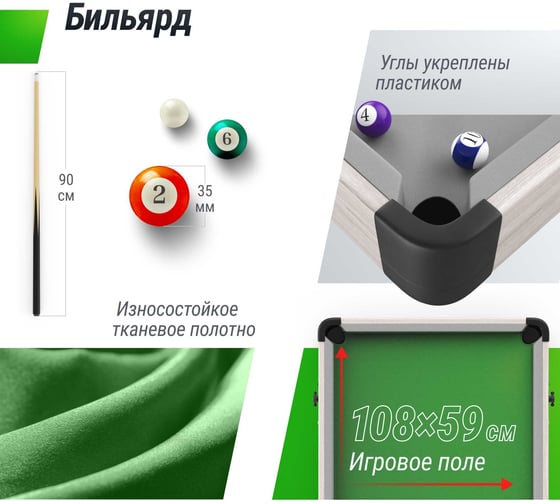 Игровой стол складной UNIXline Трансформер 5 в 1 108x59 cм + MP GTMFU108X59WT