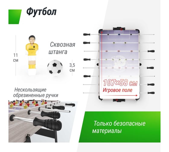 Игровой стол складной UNIXline Трансформер 5 в 1 108x59 cм + MP GTMFU108X59WT