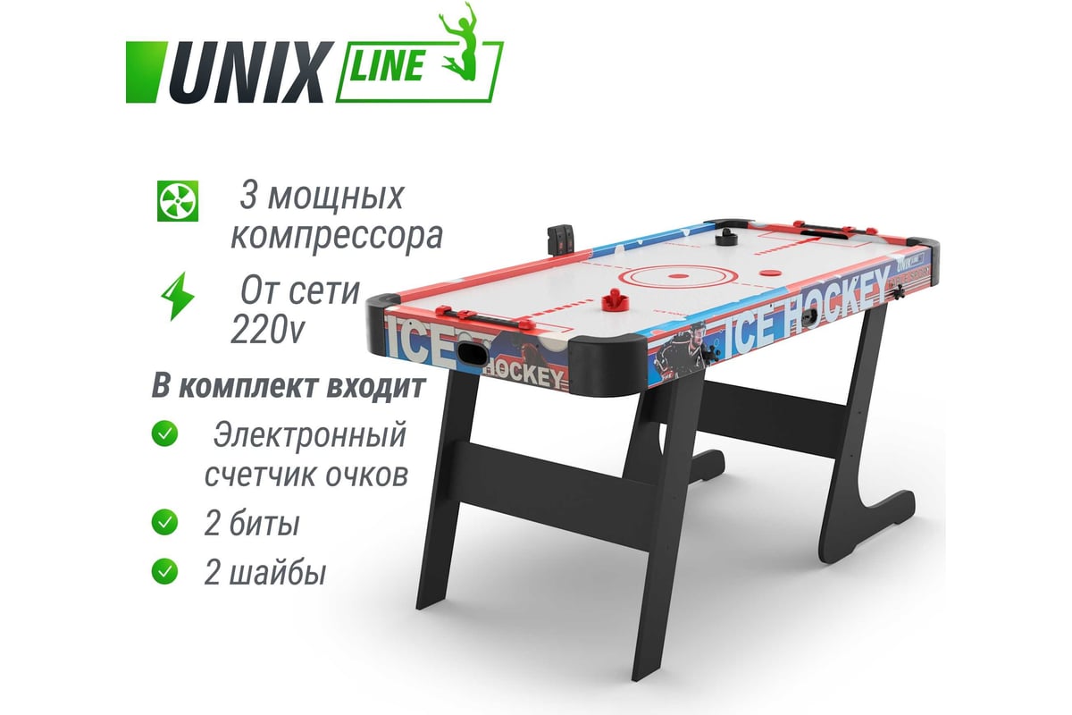 Игровой стол складной UNIXline Аэрохоккей 155x76 cм + MP GTHUF155X76ECL ...