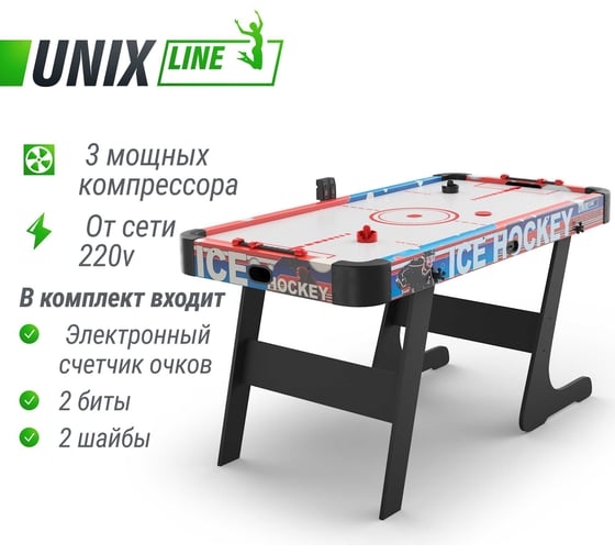 Игровой стол складной UNIXline Аэрохоккей 155x76 cм + MP GTHUF155X76ECL