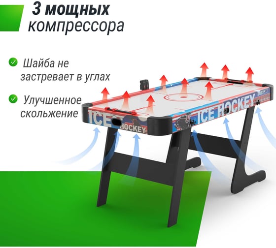 Игровой стол складной UNIXline Аэрохоккей 155x76 cм + MP GTHUF155X76ECL