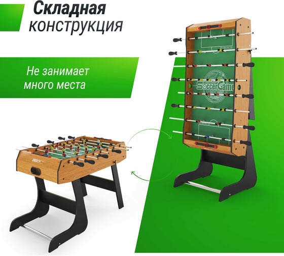 Игровой стол UNIXline Футбол - Кикер 121x61 cм Wood+BP GTSU121X61WD