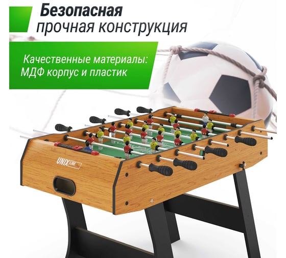 Игровой стол UNIXline Футбол - Кикер 121x61 cм Wood+BP GTSU121X61WD