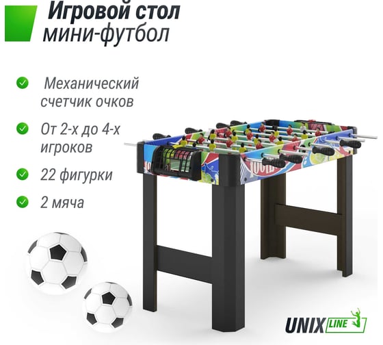 Игровой стол UNIXline Мини Футбол - Кикер 101x42 cм +BP GTSU101X42CL