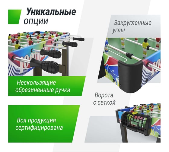 Игровой стол UNIXline Мини Футбол - Кикер 101x42 cм +BP GTSU101X42CL